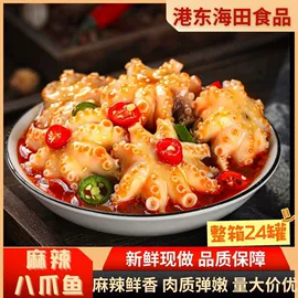 腌制水产品;贝类即食;蟹类即食