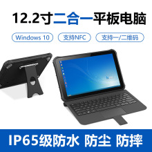 ���S12.2�����һƽ����Xwin10ϵ�y ���I����ƽ����X�|��һ�w�C