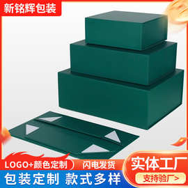 一片式折叠盒硬纸盒高档创意服装礼品盒大号省空间磁铁翻盖包装盒