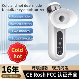 电子美容仪;瘦脸机;面罩美容仪