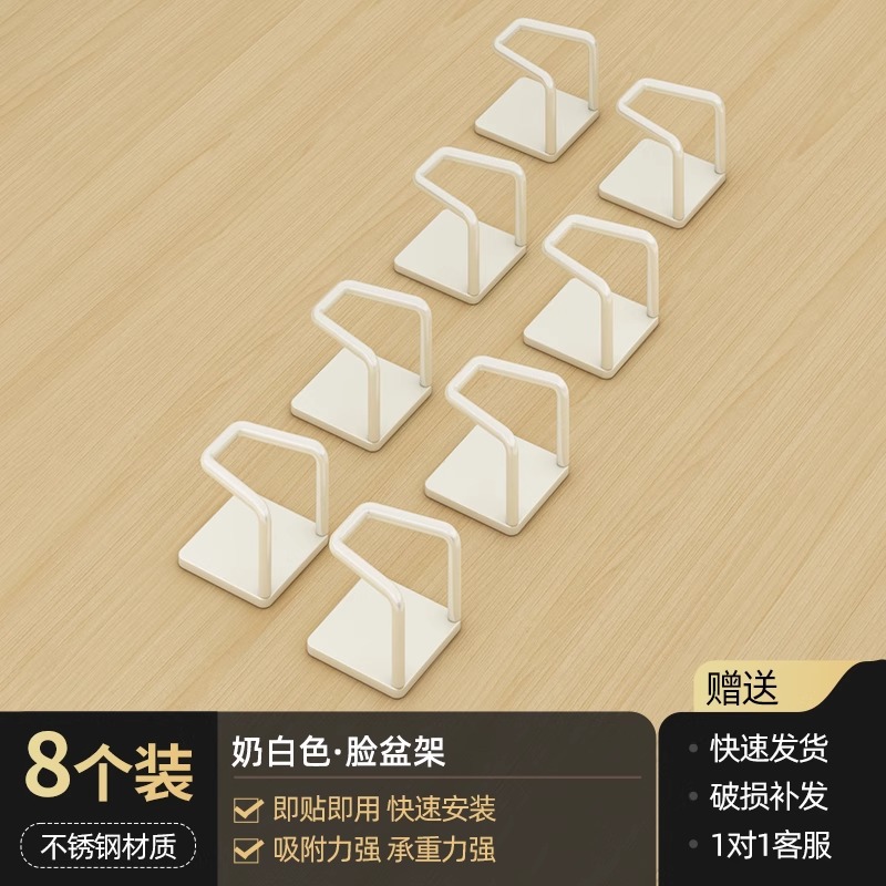 Baño de acero inoxidable bajo gabinete de almacenamiento de lavabo bajo gabinete de baño bajo gancho sin agujeros colgados en la pared lavabo artefacto mágico