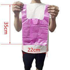 Pink plastic tote bag with handles, vest bag, disposable convenient bag for wholesale, new material and recycled material bags