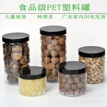 �F؛����100*100 PET͸������ƿ�� �Թ����AʳƷ���b���Ϲ�