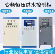 PLC�Ԅӻ����׿��ƙ��a�����m��ˮ׃�l���ƙ��͉���늙�������