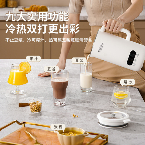 New soymilk machine for home filter-free multi-functional grain cooking machine commercial fully automatic large wall breaking machine wholesale