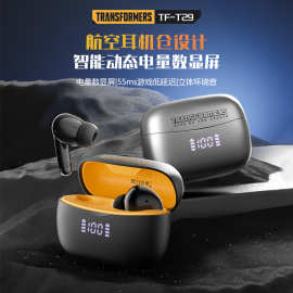 变形金刚正版授权TF-T29航空耳机合设计智能动态中量数显屏