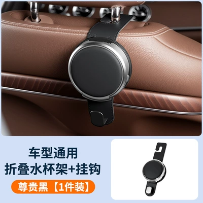 Car seat back cup Car cup holder/beverage holder - premium-black-folding-cup-holder-hook-1-piece