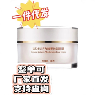 ���߾S���𼬹��静��˪50g������Bһ�����l���ñ���