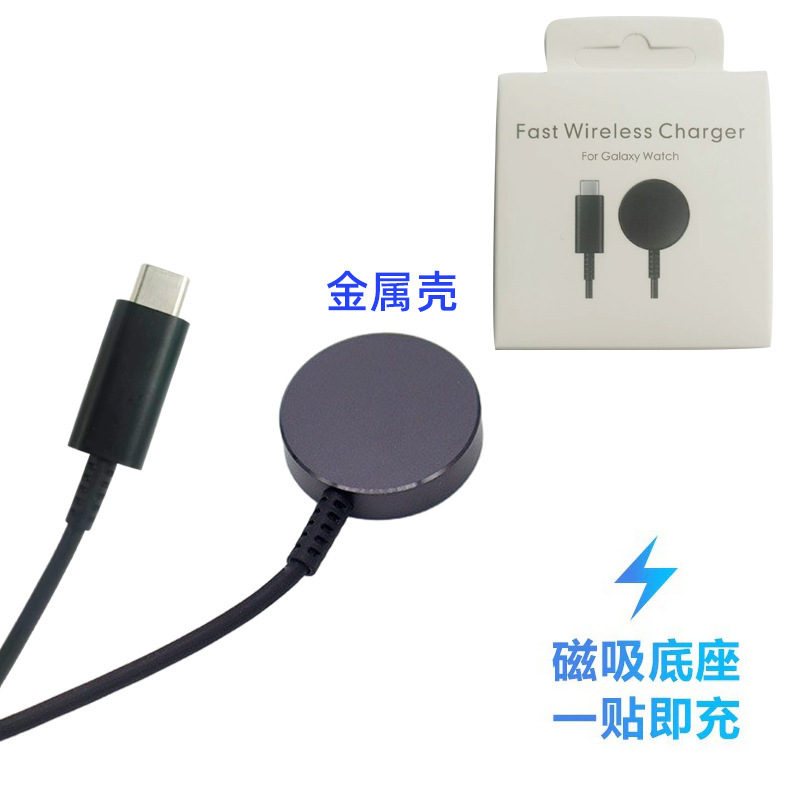 サムスンの腕時計の充電器のサムスンのスマートな腕時計の磁気は充電式の台のサムスンのGalaxyの腕時計の充電を吸い込みます。|undefined