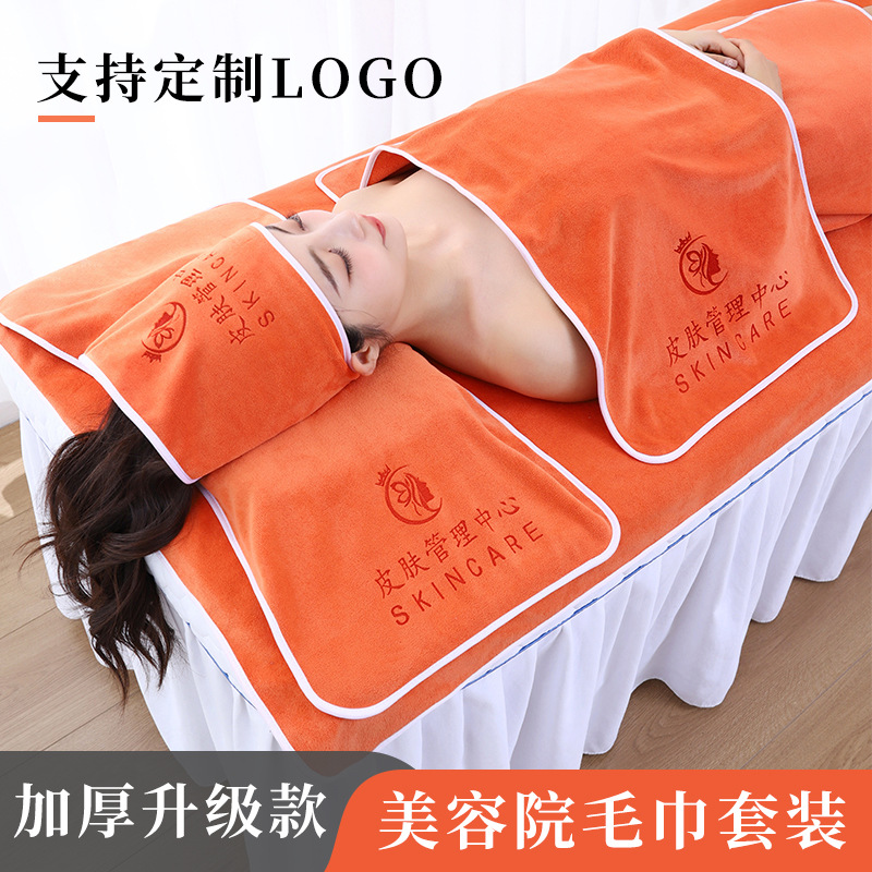 Güzellik salonu havlusu özel set, türban, yatak, banyo havlusu, banyo etek seti, emici, tüy bırakmayan, LOGO yazdırılabilir