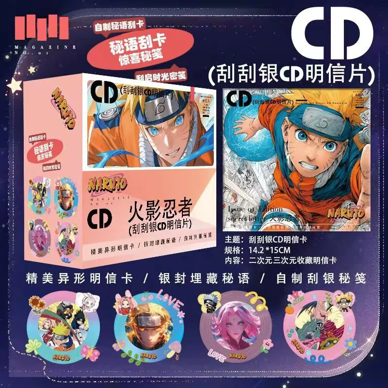 CD postcard set: anime & celebrity scratch-off silver, CD-size assorted postcards (20-pack box)