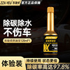 金装120ML