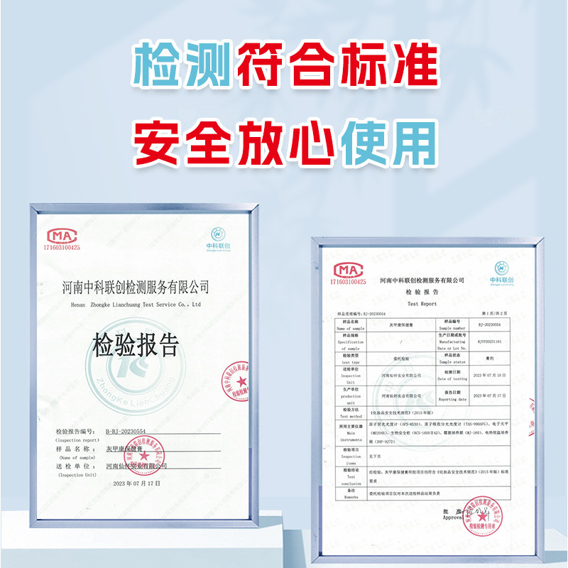 香港薬局爪溝型爪真菌症健康クリーム皮膚外用爪真菌症軟爪剥離爪真菌症クリーム|undefined