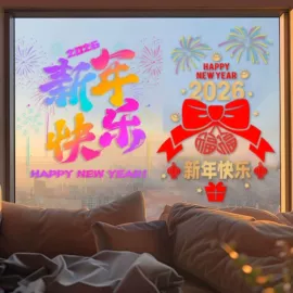 白板;玻璃贴;猫抓板