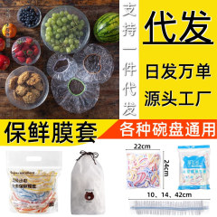 鮮度保持袋の小さいサイズの鮮度保持袋の代理は厚いです。