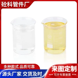 工程机械配件;砂浆添加剂;车用润滑油