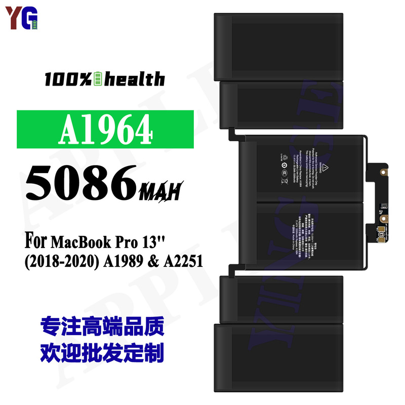 Suitable for Apple laptop battery MacBook Pro13''/A1989/A2251 Durable A1964