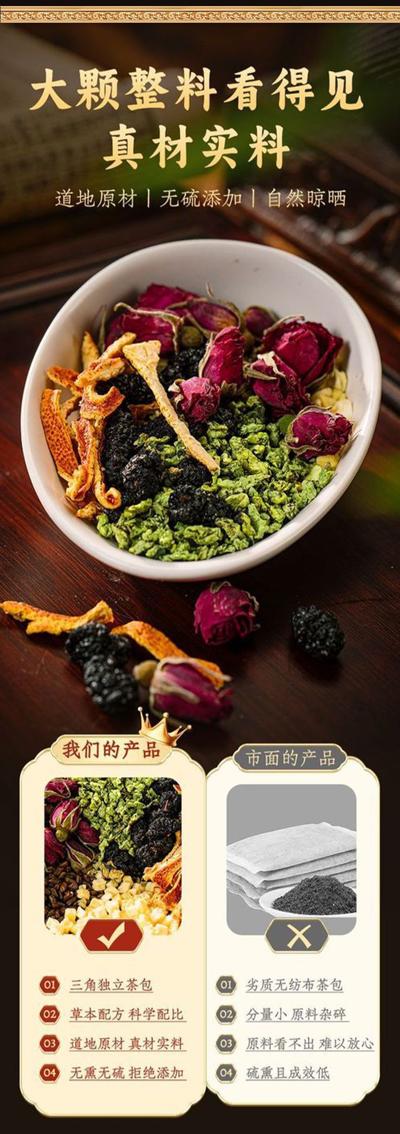 Apple Rose Lotus Leaf Tea (Malus domestica & Rosa rugosa) — Herbal Blend Tea Bags with Mulberry & Cassia Seed quality and texture