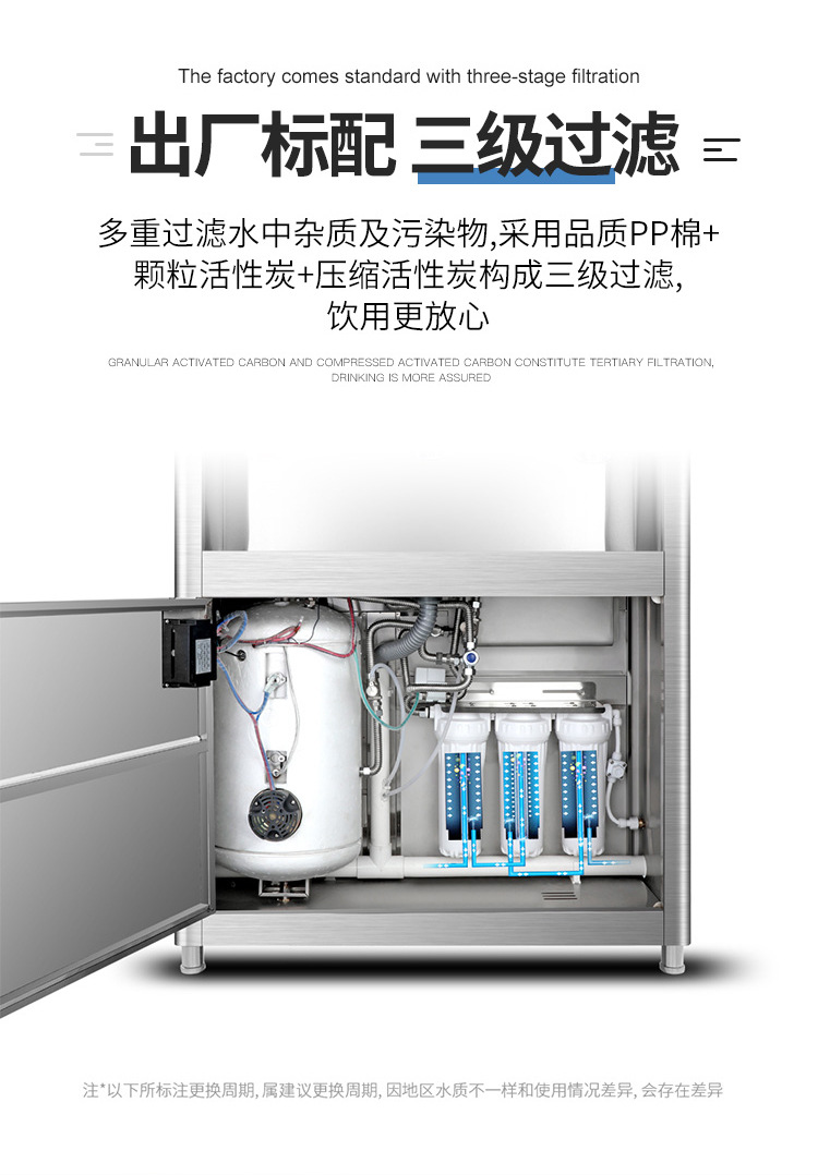商用净水器_05.jpg