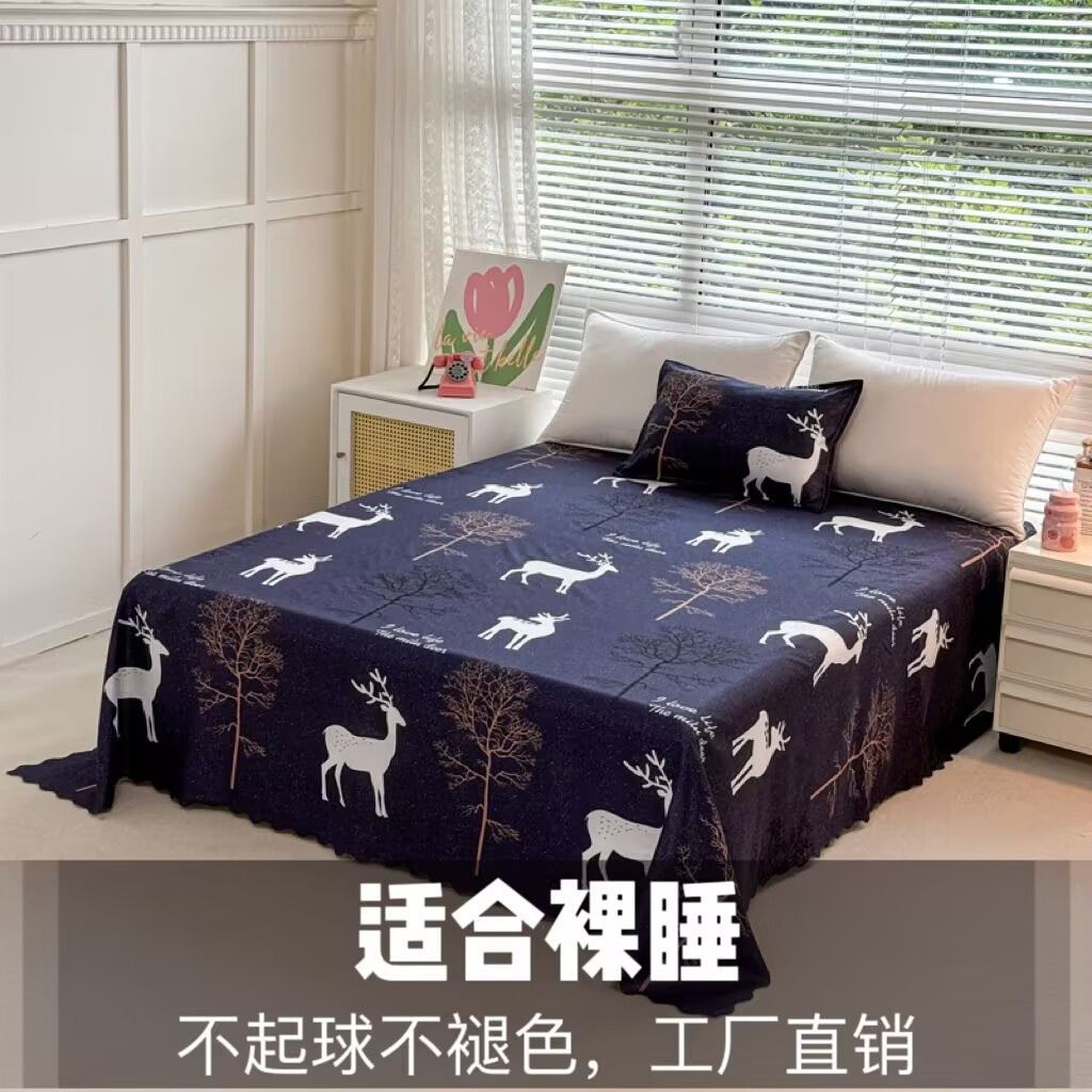 Solid Color Cloud Cotton Washed Cotton Dormitory Single Piece Bed Sheet, Single/Double Pure Cotton Pillowcase and Duvet Cover Three-Piece Dormitory Style Set