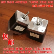 �ŝ� 3D��ӡ�C��̙C늙C ���큆 42���M늙C 2��4�� ��Ť��1.8��