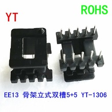 EE13�ľ�Ǽ��Դ�Ǽ�EE13׃�����Ǽ���ʽ�p�ۿ����״�о