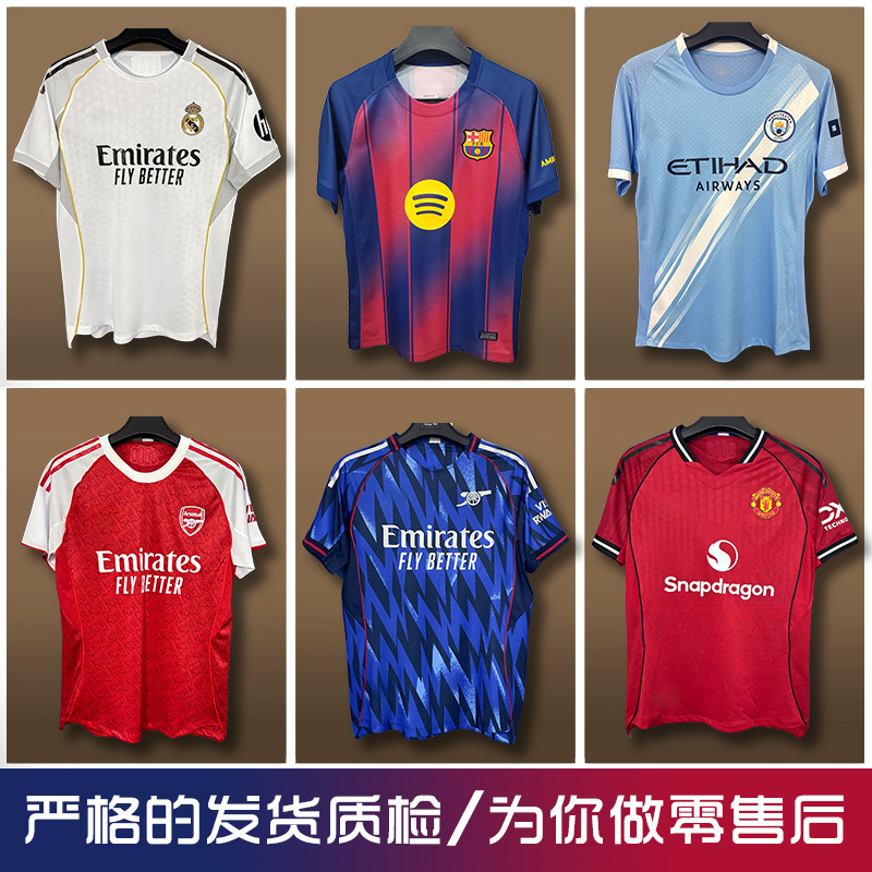 242526 Real Madrid Football Jersey Barcelona Uniform Brazil Shirt World Cup Training Jersey Printed Number T-Shirt