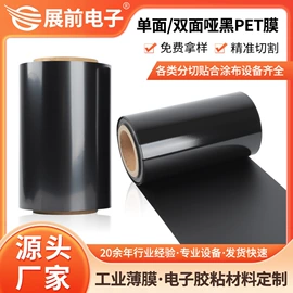 功能薄膜;离型膜;包装薄膜