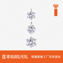 抖音莫桑石18K白金隐形鱼线水滴吊坠锁骨链简约人鱼之泪项链女