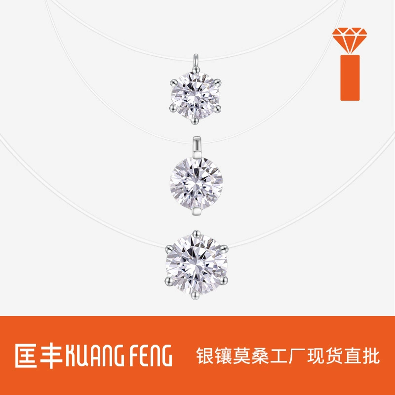 Douyin Moissanite, белое золото 18 карат, невидимая леска, подвеска в виде капли воды, цепочка на ключицу, повседневное ожерелье «слезы русалки» для женщин