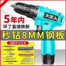 ֥D늳늄荳ʽС֘荴늄ݽz