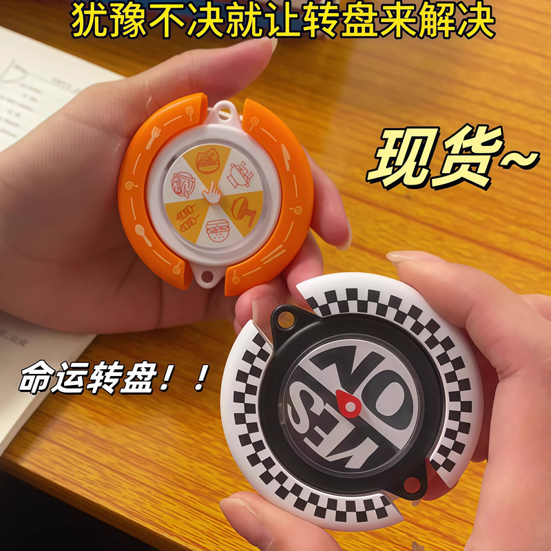 Prueba diaria de carrusel de destino, adivinación ciega, selección, transferencia, música, lindo, qué comer, adivinanzas, selección ciega de juguetes de escritorio al por mayor