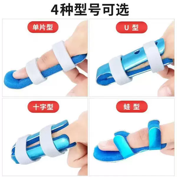 [1 Pack] Finger Fracture Fixation Splint