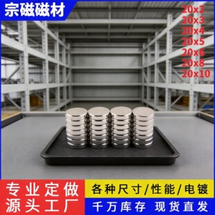 �F؛��߶Y�����Ͳ�A�Ώ������FƬ �������Fʯ�A��20X2/3/5/10mm