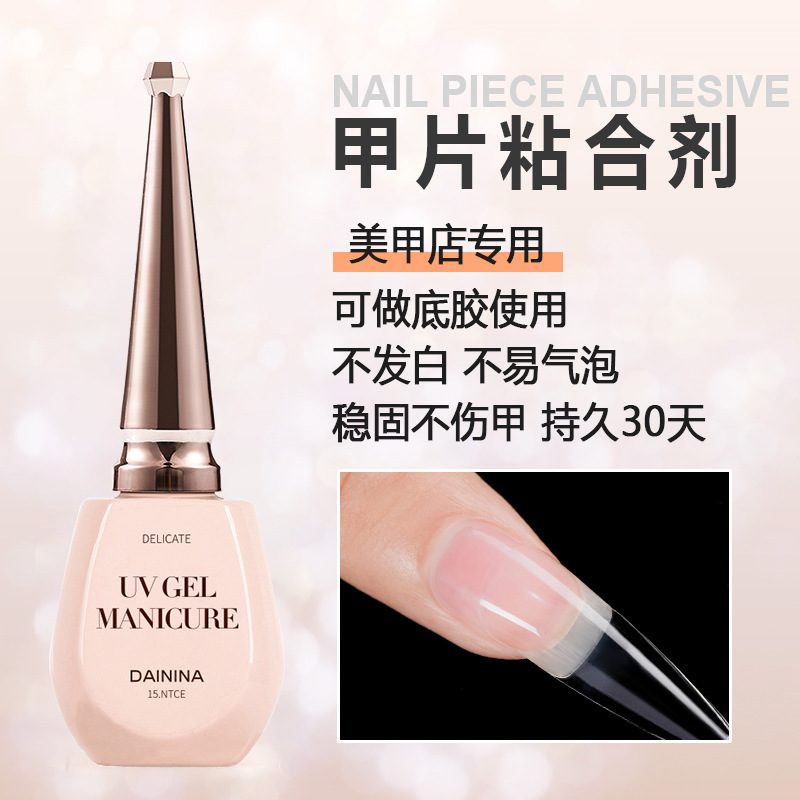 Nail sheet adhesive nail shop special adhesive glue strong firm lasting extension gel nail primer detachable Nail sheet adhesive nail shop special adhesive glue strong firm lasting extension gel nail primer detachable