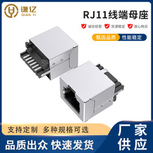 6P6C��������ʽRJ11ĸ�� 180��U�ͺ��P�Ԓ���ӿ� ����RJ12�B����