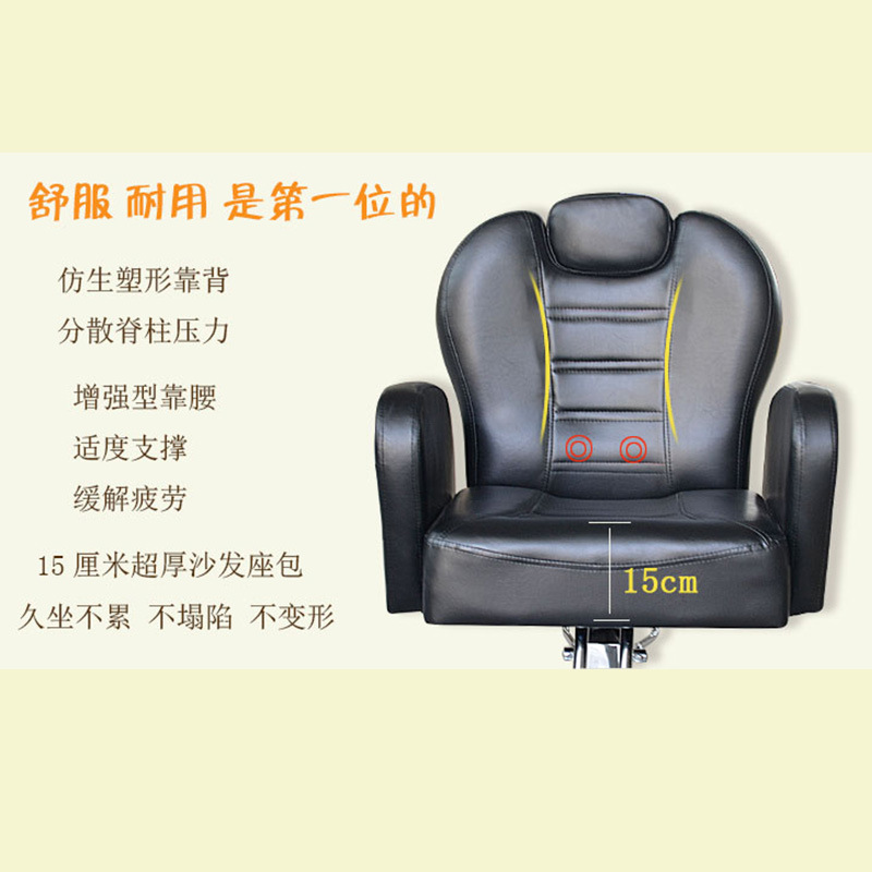 Silla de peluquero Silla de peluquería Silla de peluquero elevación y caída Silla de peluquería belleza especial corte de pelo y recorte de silla