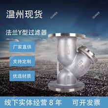 ���ݏS��304���P䓷��m�^�V���^�V��DN50/80/100���P�y���^�V��