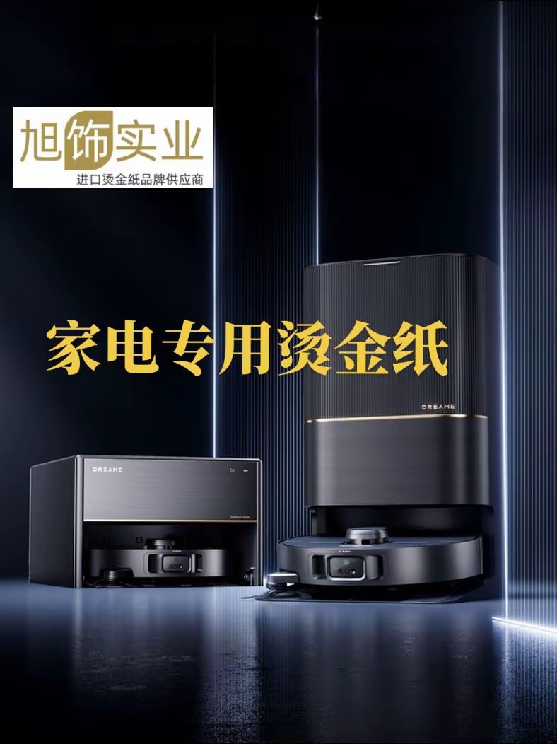 �ҵ�ר���̽�ֽ ��˿��ӡĤ �����̽�ֽ ������ �͸��� �;ƾ�