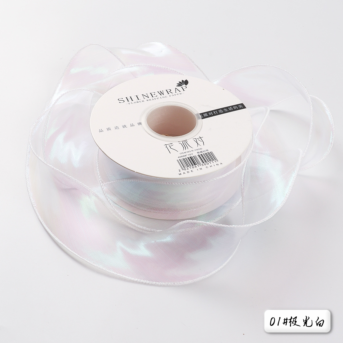 Fabricantes de fiestas de flores al por mayor fantasía colorida cola de pescado hilo flor fresca embalaje de ramos de cintas de envases de cintas de flores venta caliente transfronteriza