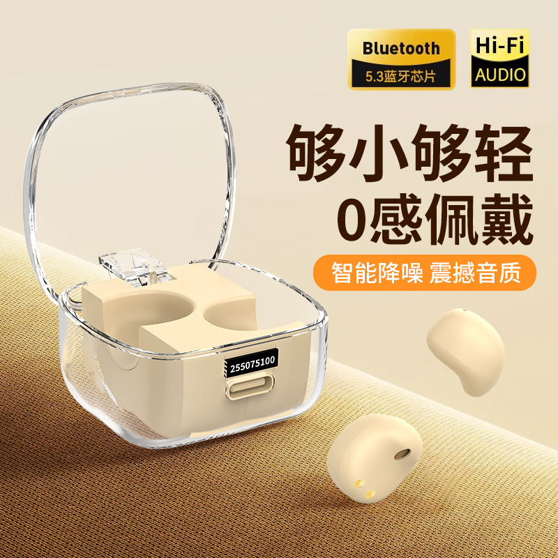 新型私模睡眠bluetoothイヤホンミニ宝石見えない小型無感装着高音質知能騒音低減|undefined