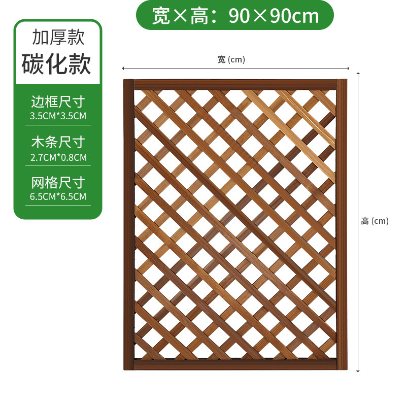 防腐木栅栏围栏户外隔断遮挡庭院装饰篱笆花园别墅护栏网格爬藤架|undefined
