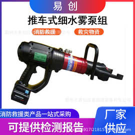 地震救援破拆电动钳易操作轻便式电动多功能钳BC350款液压剪扩钳
