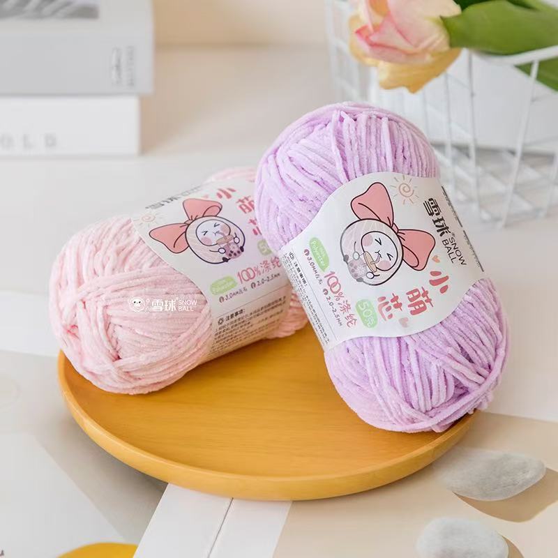 Snowball Xiaomengxin Matte Chenille Fine Wool DIY Hand-Knitted Doll Scarf Hat Hair Accessories Crochet Thread Snowball Xiaomengxin Matte Chenille Fine Wool DIY Hand-Knitted Doll Scarf Hat Hair Accessories Crochet Thread
