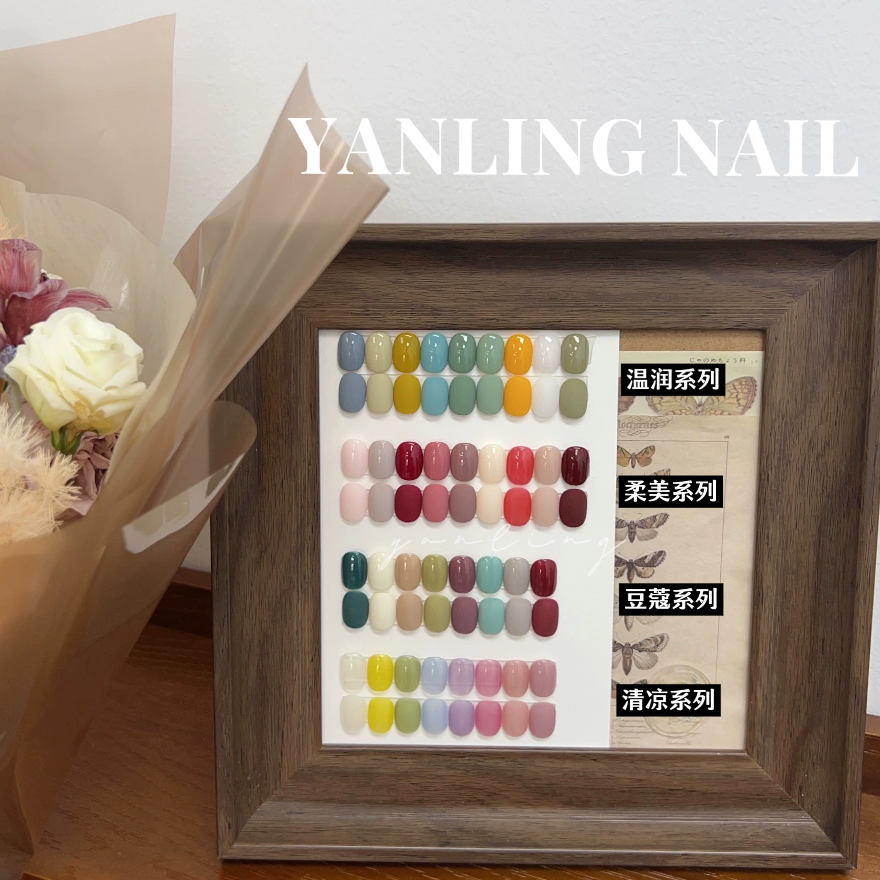 Лак для ногтей Лак для лака для ласточки