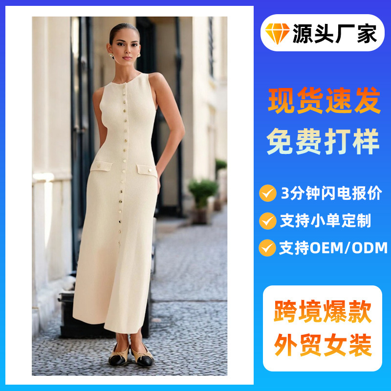 Amazon's Hot-Selling French Sleeveless Dress for Women, Summer Design Skirt, Solid Color Slimming and Elegant Women's Clothing
