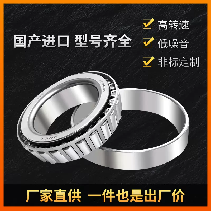 圆锥滚子推力轴承30311 30312 30313 30314 30315 30316 30317
