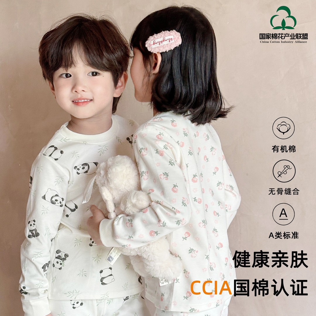 Class a 100% Cotton Pure Cotton Organic Cotton Seamless Children's Autumn Clothing Set Boys Girls Baby Long-Sleeve Loungewear