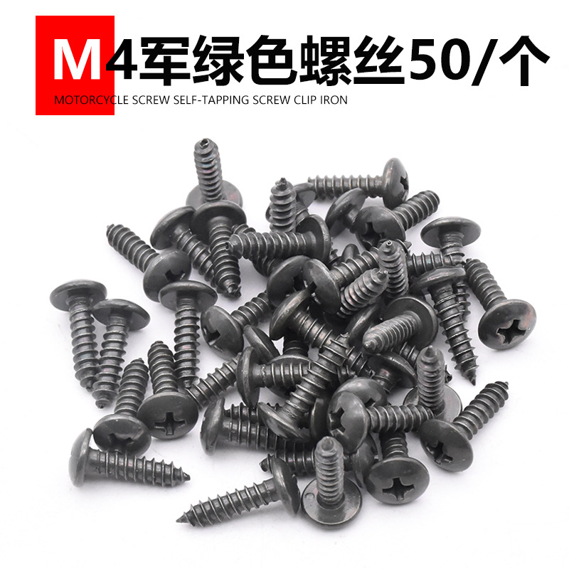 M4/M6 Tornillos autorroscantes cruzados de motocicleta Tornillos autorroscantes de cabeza plana para vehículos eléctricos Piezas de plástico Carcasa Clip Hebilla