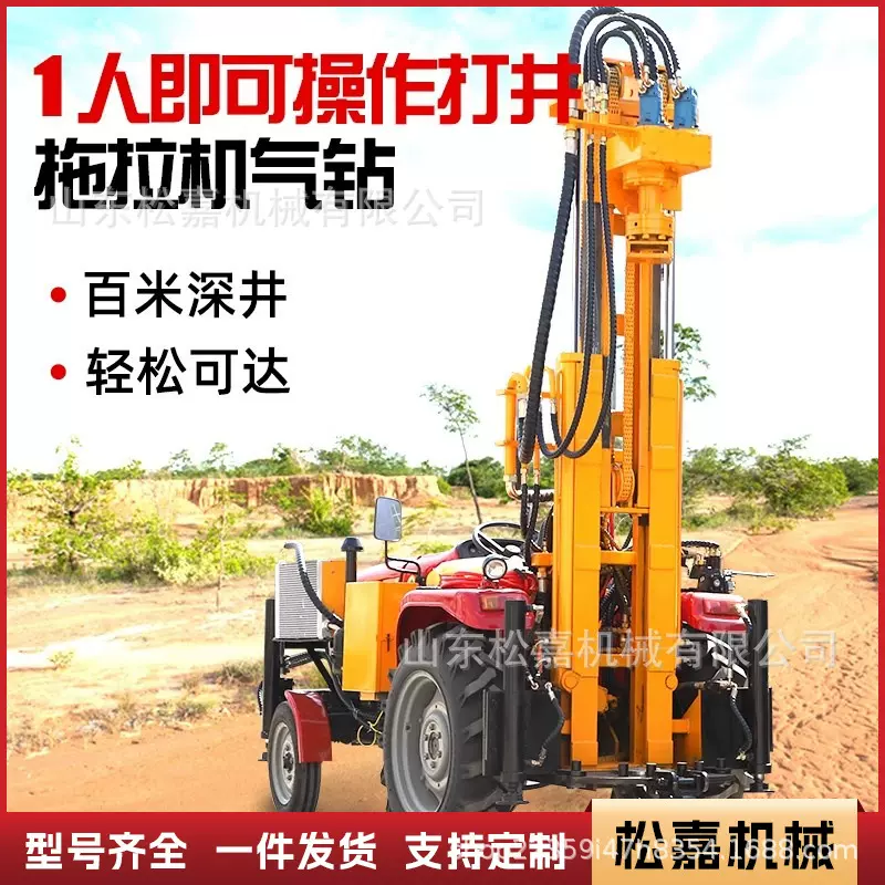 拖拉机气动打井机车载式200米深水井钻机大型农用家用钻井设备